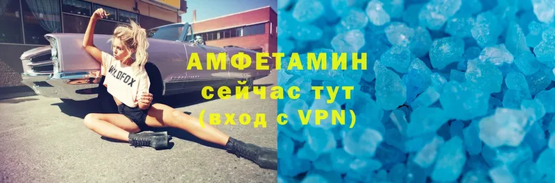 купить наркотики сайты  Старая Русса  Amphetamine VHQ 